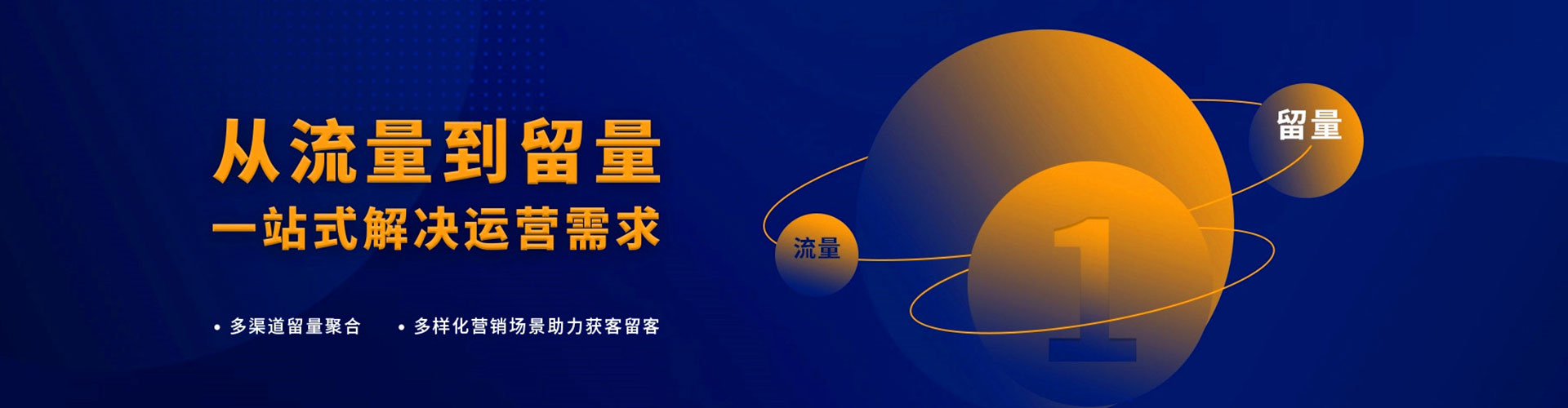 肃南百度推广平台