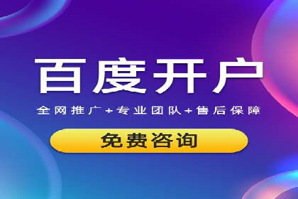 信息流优化师案例：打造爆款图文广告解析